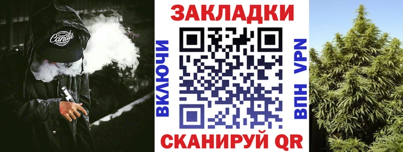 Как найти закладки Звенигород Псилоцибиновые грибы Мефедрон Кокаин Альфа ПВП Гашиш Канабис
