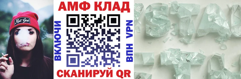 АМФ Розовый  Звенигород 