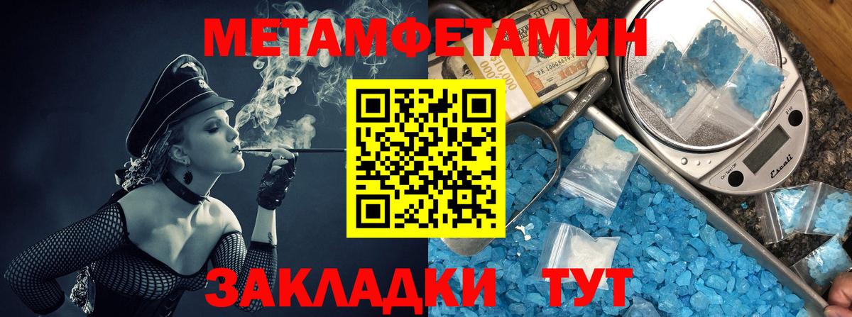 АМФ VHQ Звенигород