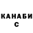 Кетамин VHQ Nicolas Loner
