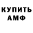 МЕТАДОН кристалл Paramzamzam