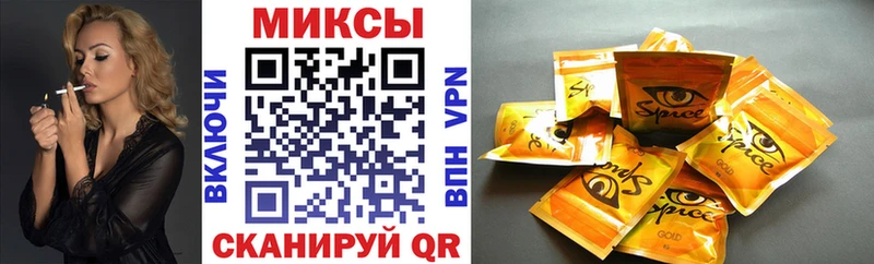БУТИРАТ Butirat Звенигород