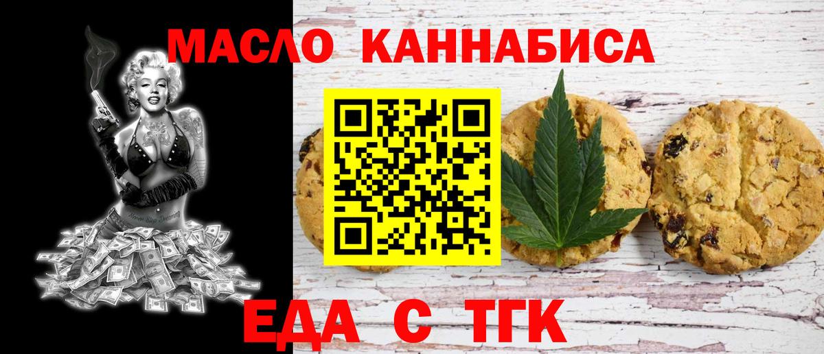 Марихуана Звенигород