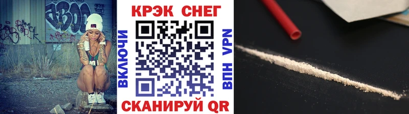 КОКАИН Колумбийский что такое наркотик даркнет официальный сайт Звенигород