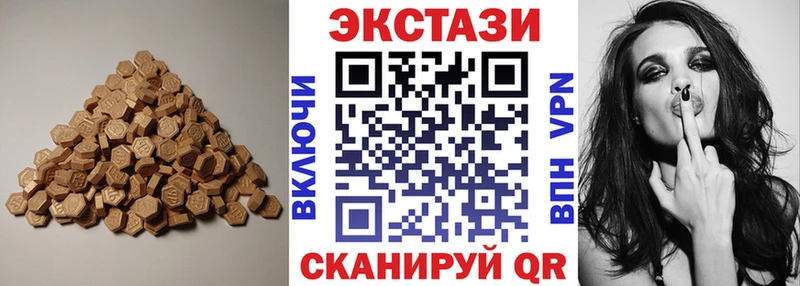 ЭКСТАЗИ MDMA Звенигород