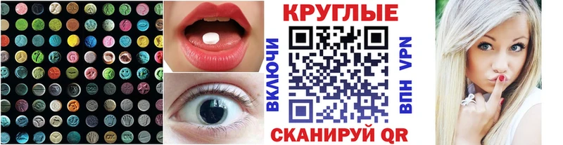 закладка  гидра как зайти  Экстази 99%  Звенигород 