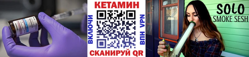 Кетамин ketamine  как найти наркотики  Звенигород 