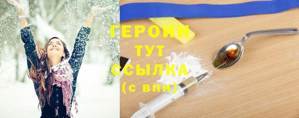 кокаин Гусев