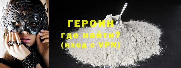 альфа пвп Гусиноозёрск