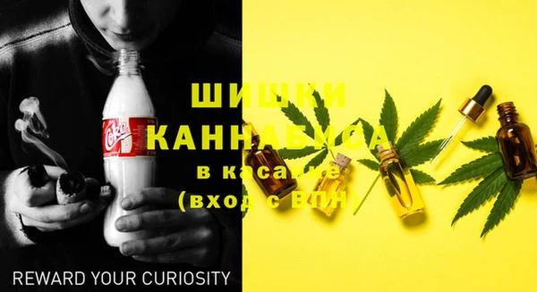 каннабис Гусь-Хрустальный