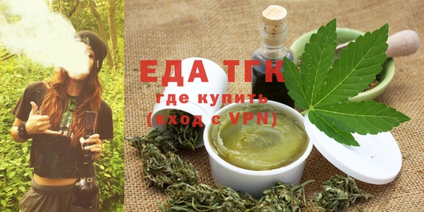 альфа пвп Гусиноозёрск