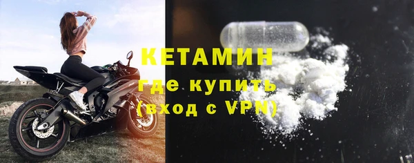 кокаин VHQ Дмитров
