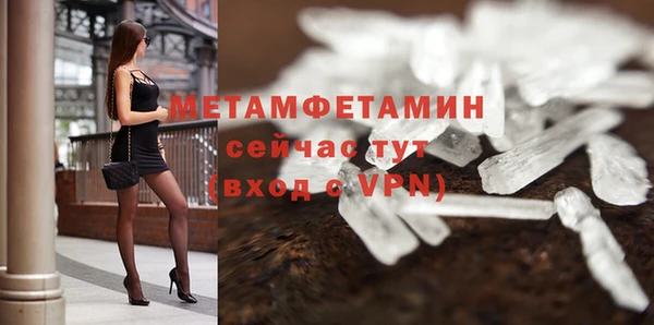 кокаин VHQ Дмитров