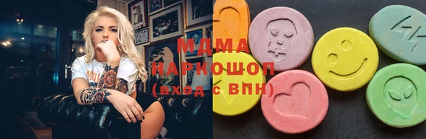 альфа пвп Гусиноозёрск