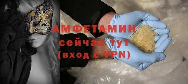 альфа пвп Гусиноозёрск