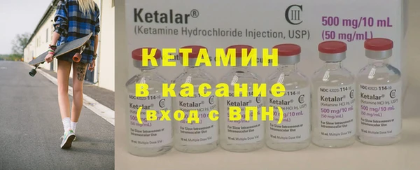 альфа пвп Гусиноозёрск