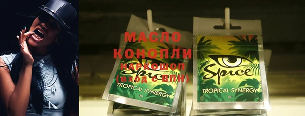 кокаин Гусев