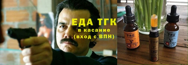 альфа пвп Гусиноозёрск