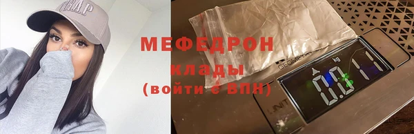 твердый Дмитровск