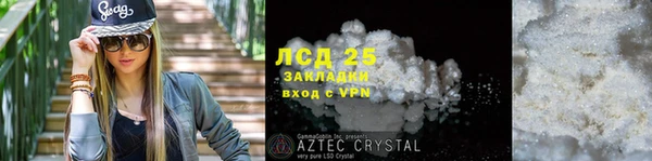 каннабис Гусь-Хрустальный