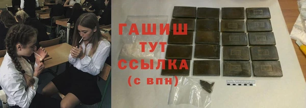 кокаин Гусев