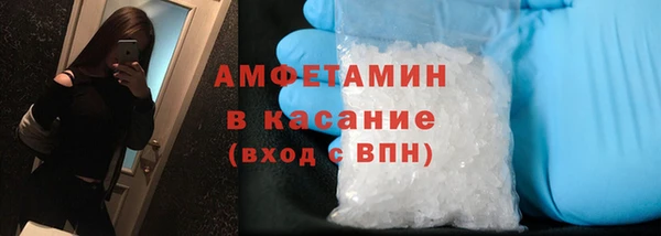 альфа пвп Гусиноозёрск