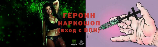 каннабис Гусь-Хрустальный