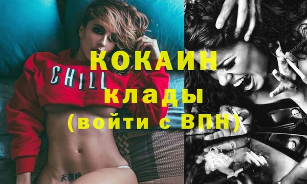 кокаин Гусев