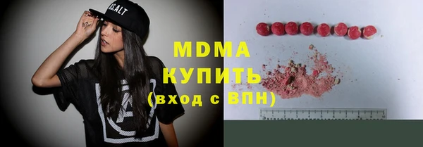 каннабис Гусь-Хрустальный
