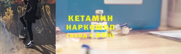 кокаин Гусев