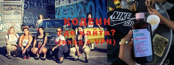 альфа пвп Гусиноозёрск