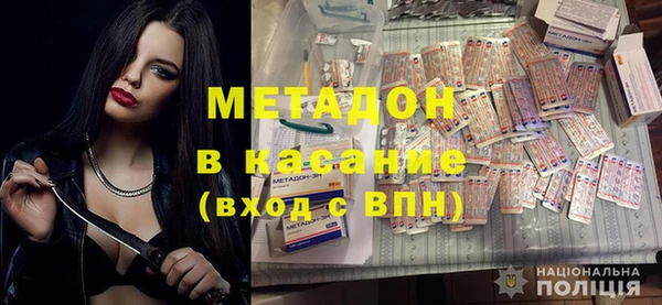 каннабис Гусь-Хрустальный