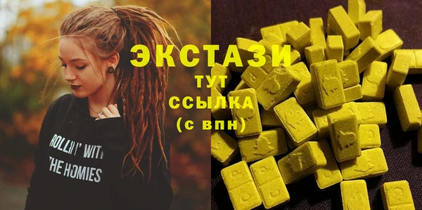 каннабис Гусь-Хрустальный