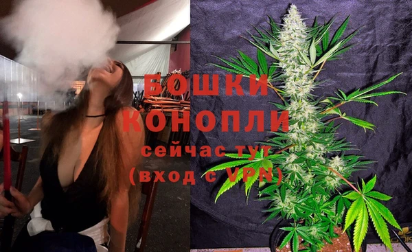 каннабис Гусь-Хрустальный