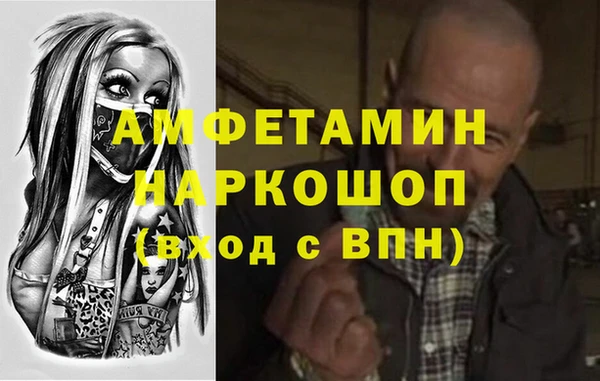 альфа пвп Гусиноозёрск