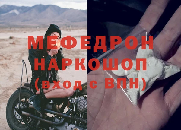 твердый Дмитровск