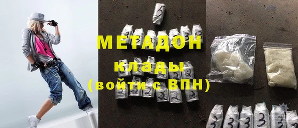 каннабис Гусь-Хрустальный