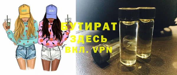 альфа пвп Гусиноозёрск