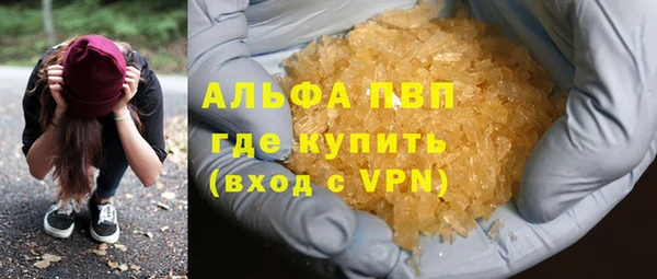 кокаин Гусев