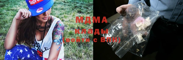 кокаин Гусев