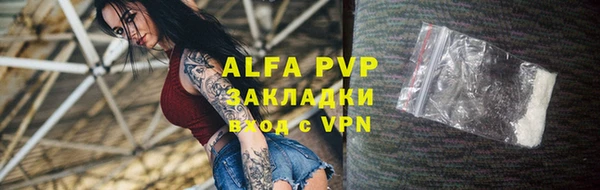 каннабис Гусь-Хрустальный