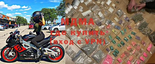 альфа пвп Гусиноозёрск