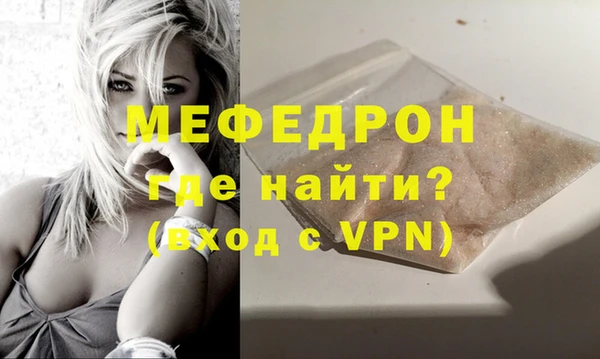 твердый Дмитровск