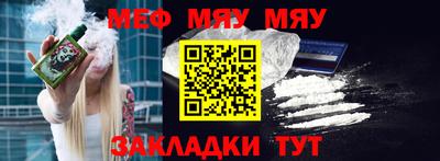 прущий лед Малгобек
