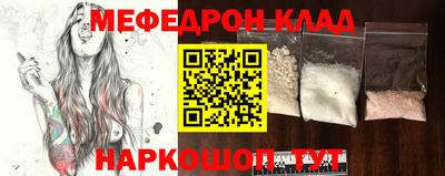 трава Ликино-Дулёво