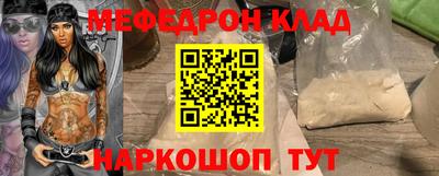 индика Лесосибирск