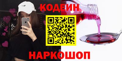 трава Ликино-Дулёво