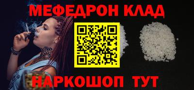 трава Ликино-Дулёво