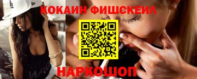прущий лед Малгобек