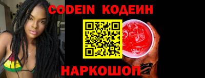 прущий лед Малгобек